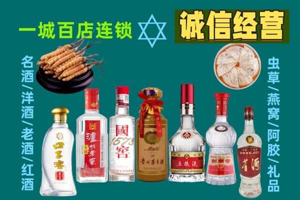 漳州东山县回收五粮液酒瓶