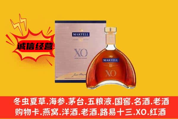 漳州东山县上门回收马爹利价格