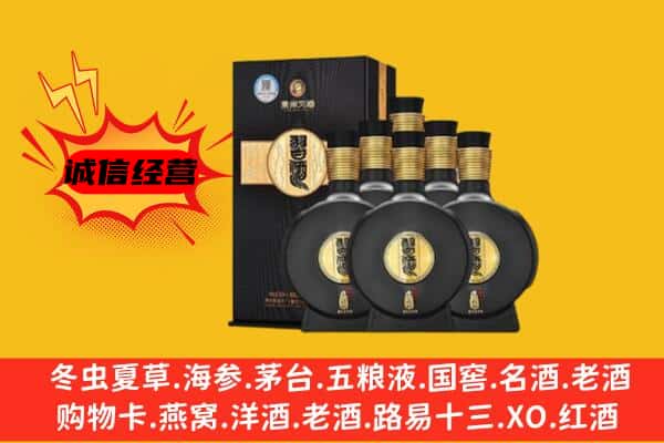 漳州东山县上门回收习酒价格