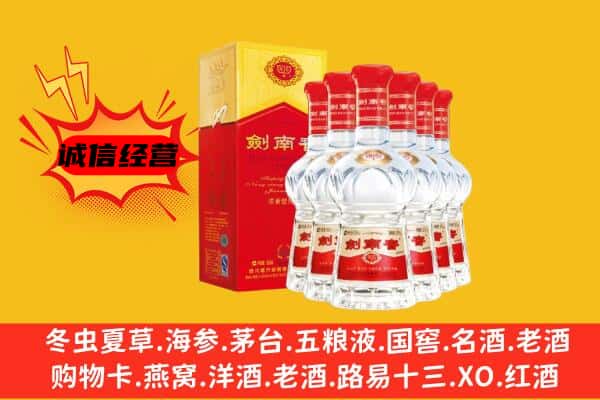 漳州东山县上门回收水晶剑价格