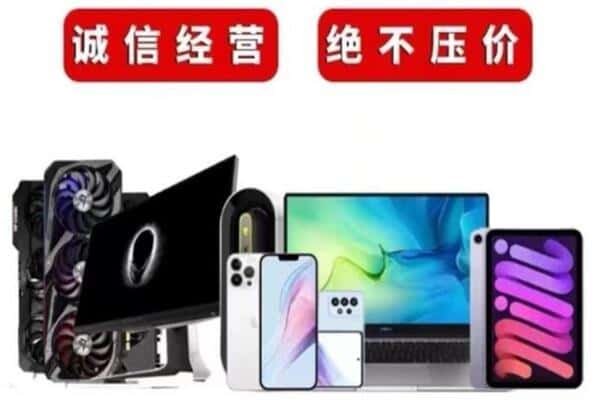 漳州东山县回收音响